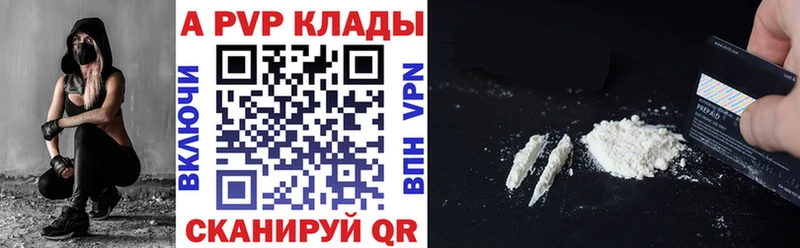 Альфа ПВП СК Коркино