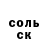 Кетамин VHQ Razmik Yan