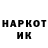Кодеиновый сироп Lean напиток Lean (лин) Eewarvim 1
