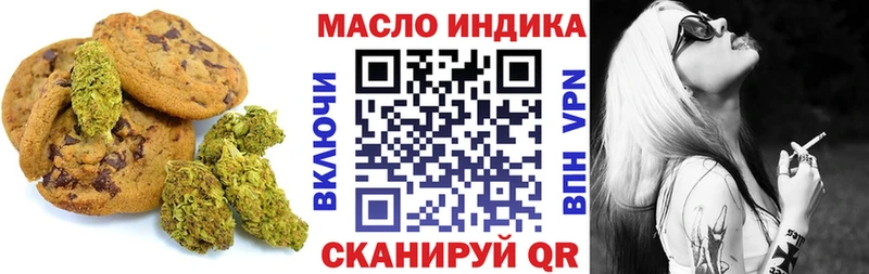 Купить закладки  Коркино  Cannafood марихуана 