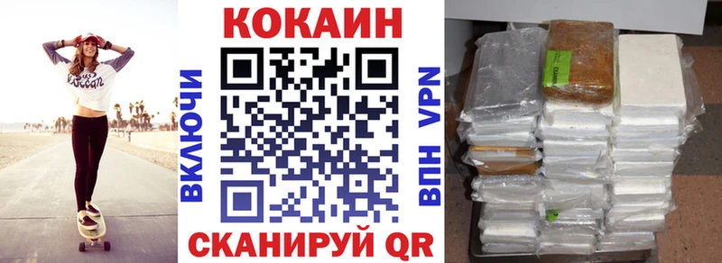 КОКАИН Перу  Купить где  Коркино 