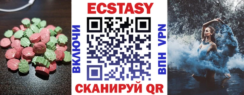 Купить закладки  Коркино  Ecstasy 300 mg 