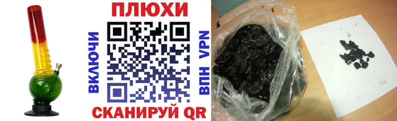 Купить закладки  Коркино  ГАШИШ убойный 
