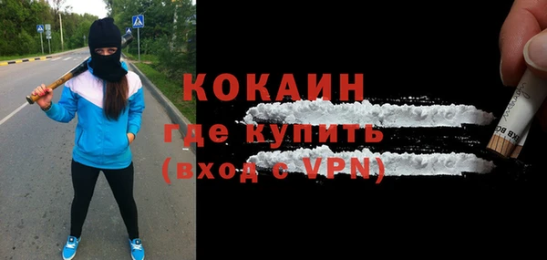 таблы Кодинск
