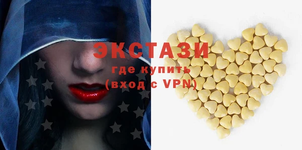 ГАЛЛЮЦИНОГЕННЫЕ ГРИБЫ Козельск