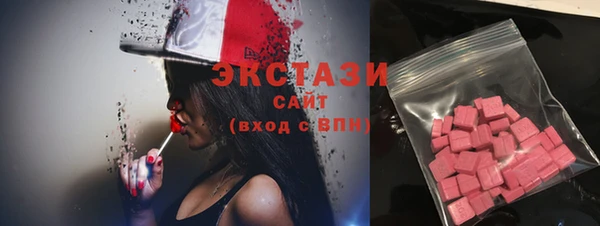 ГАЛЛЮЦИНОГЕННЫЕ ГРИБЫ Козельск