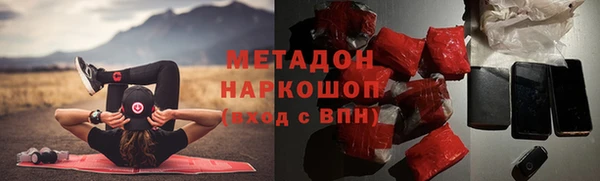 кокаин VHQ Козловка