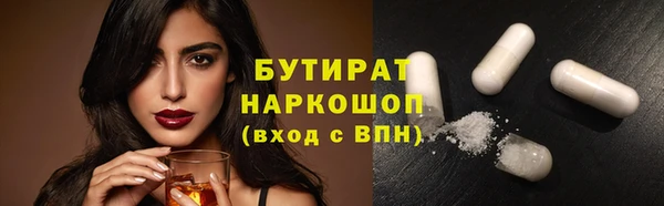 таблы Кодинск