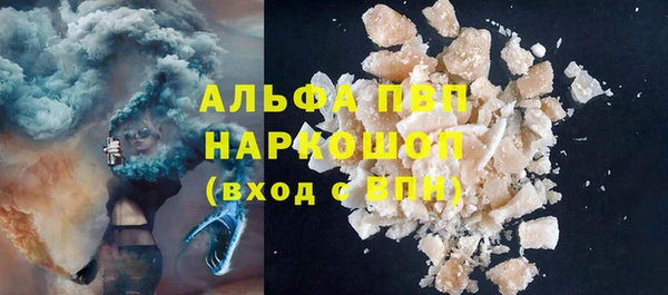 таблы Кодинск