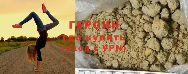 кокаин VHQ Козловка