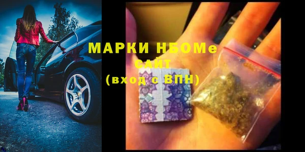 таблы Кодинск