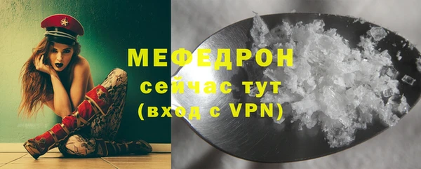 таблы Кодинск