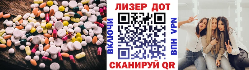 ЛСД экстази ecstasy Купить где Коркино