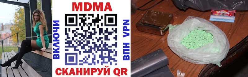 MDMA молли  Купить где  Коркино 