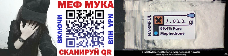 МЯУ-МЯУ mephedrone Купить Коркино